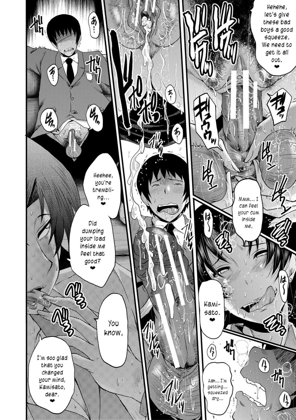 [SINK] Onna Kyoushi Dorei Gakuen | An Academy with Servile Female Teachers [English] [joobuspaidatr] [Digital] - Page 40