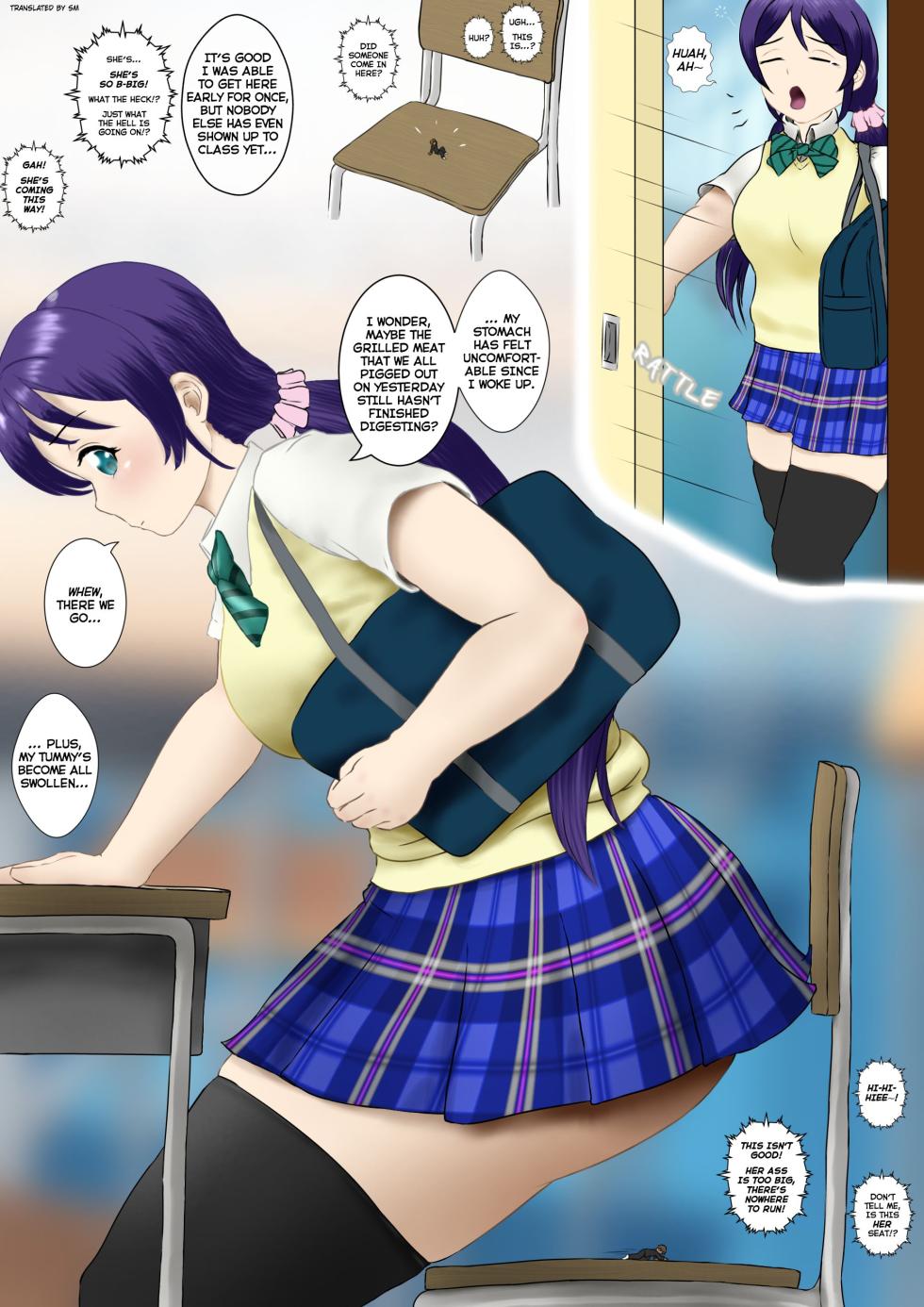 [arunarudo333] Nozomi Tojo - Page 1