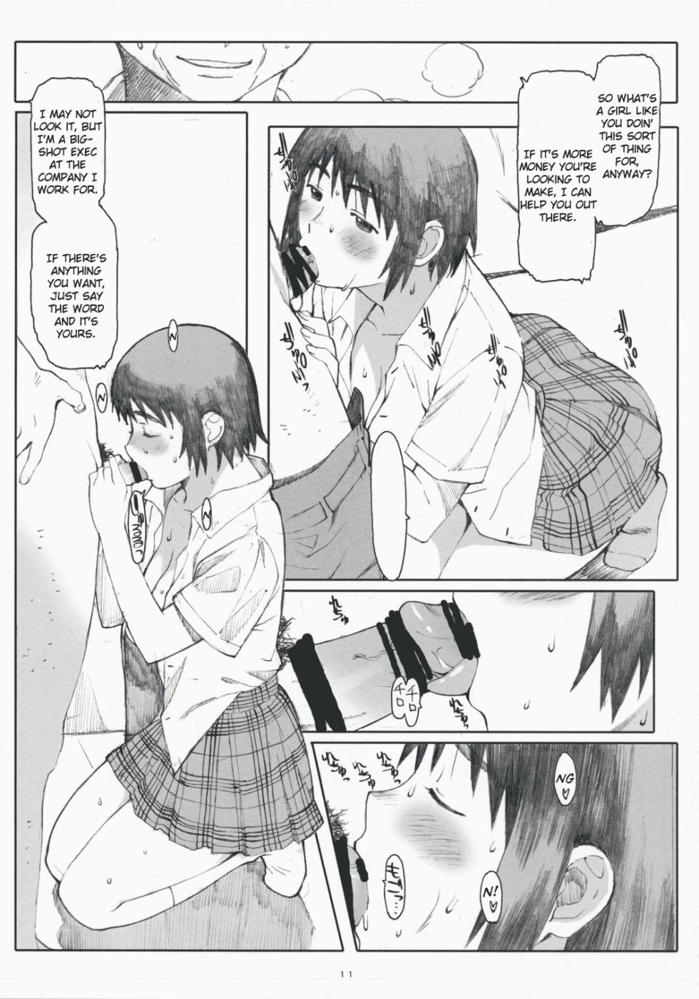[Kansai Orange (Arai Kei)] Natsukaze! 3 (Yotsuba&!) [English] - Page 10