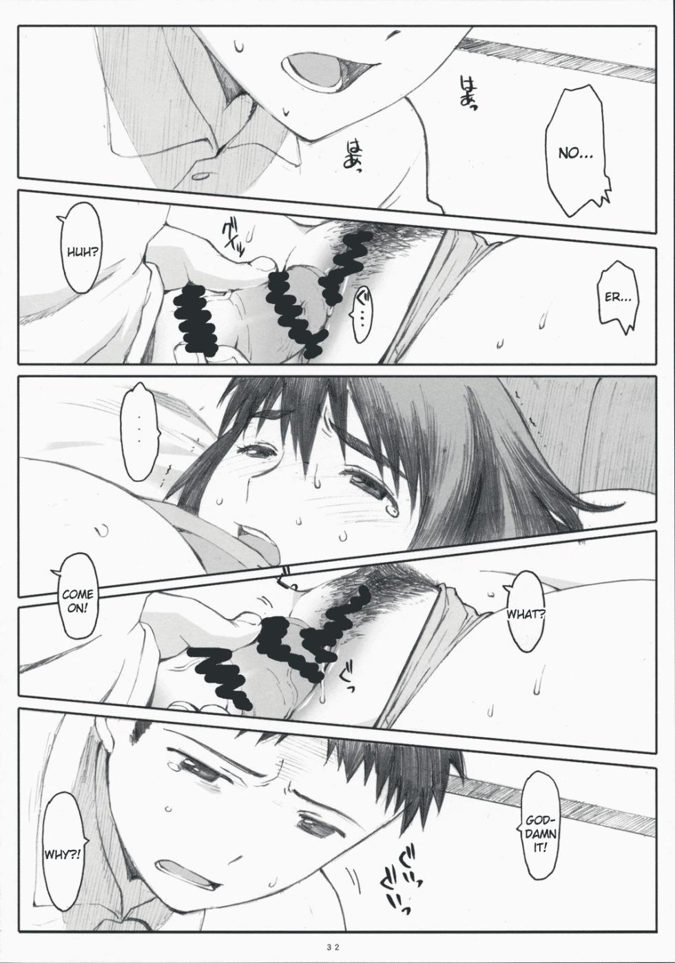 [Kansai Orange (Arai Kei)] Natsukaze! 3 (Yotsuba&!) [English] - Page 31