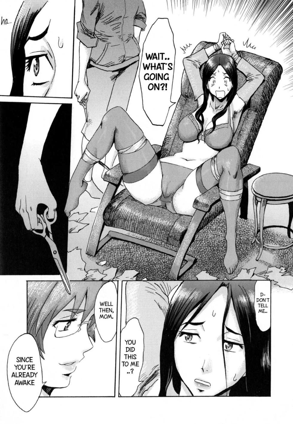 [Kuroiwa Menou] Incubus Ch. 1-6 [English] - Page 34