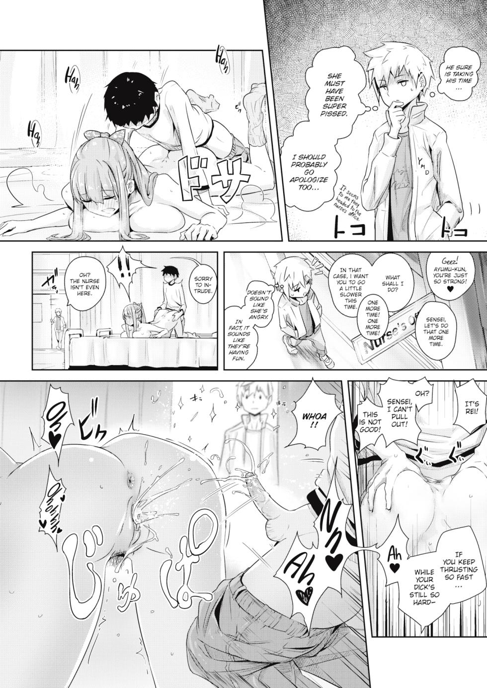 [Yamada no Seikatu ga Daiichi] Scrum [English] [Uncensored] - Page 17