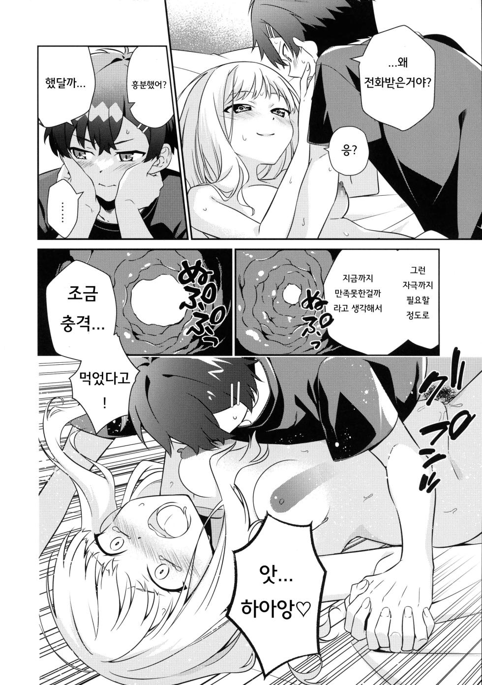 (CT43) [Sagano Line (Bittsu, Mankusu, Gemp)] GIRITYON OUT (SSSS.GRIDMAN, SSSS.DYNAZENON) [Korean] - Page 34