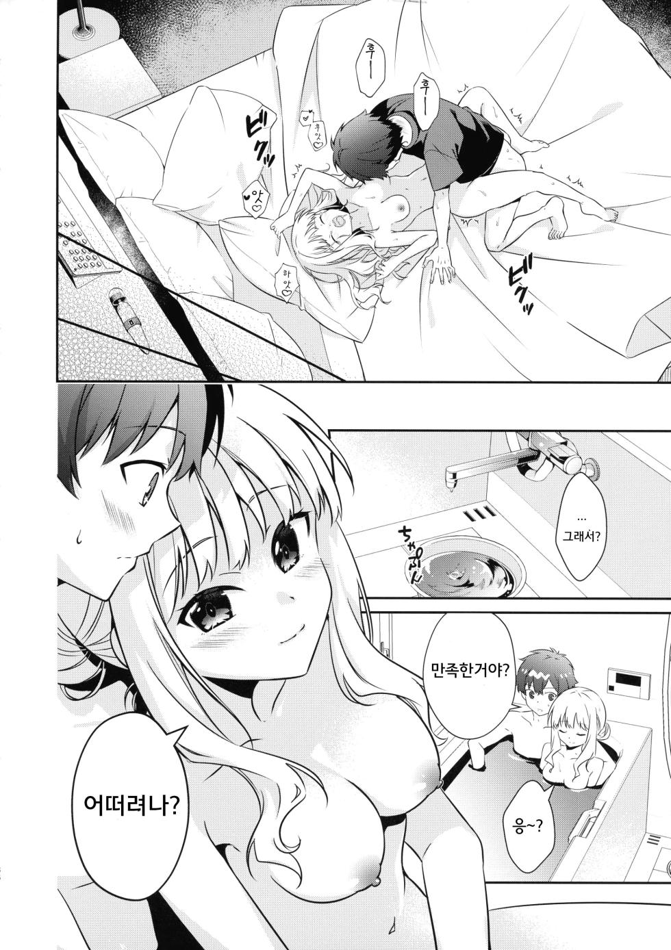 (CT43) [Sagano Line (Bittsu, Mankusu, Gemp)] GIRITYON OUT (SSSS.GRIDMAN, SSSS.DYNAZENON) [Korean] - Page 36