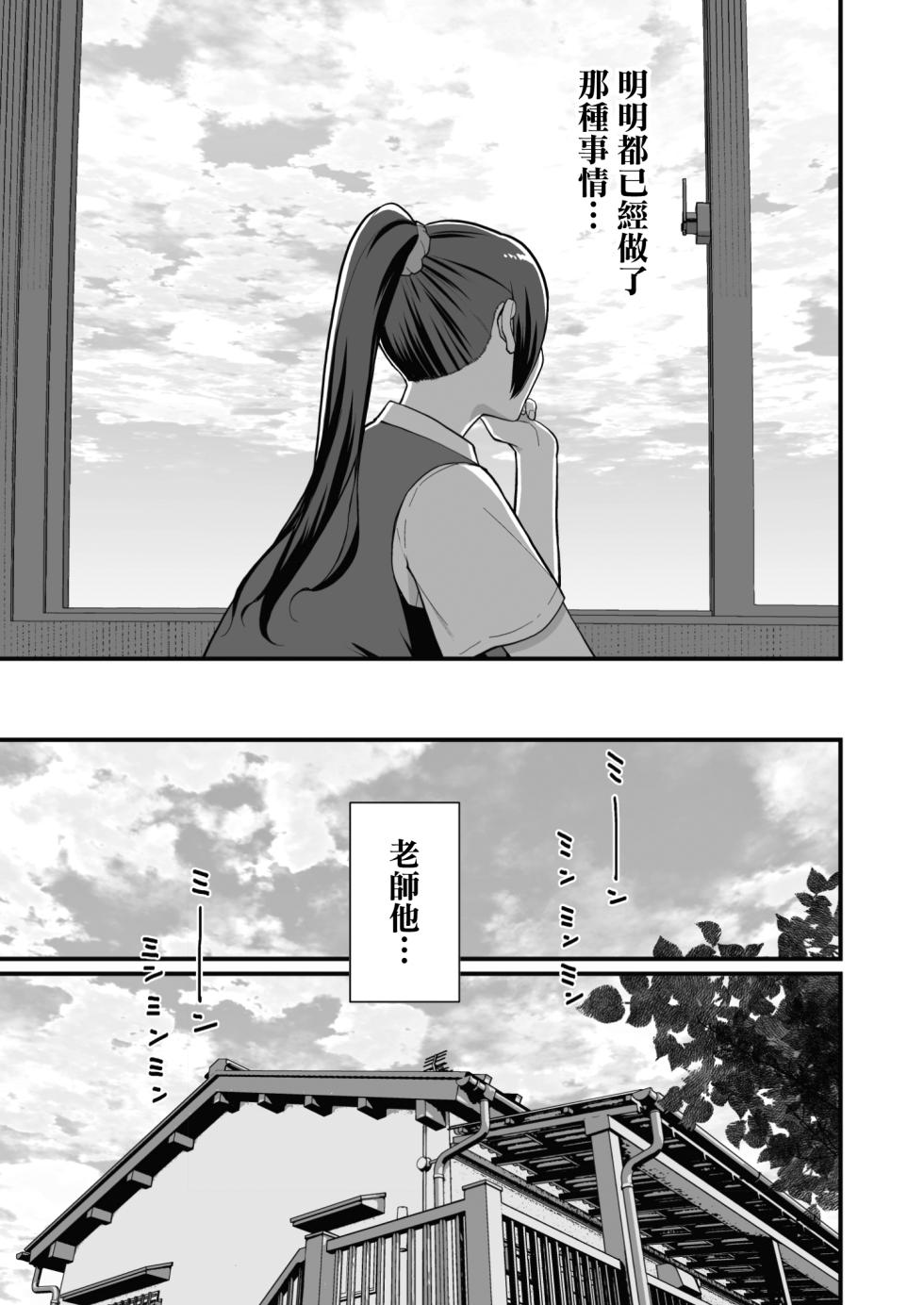 [Kayoudou (Matsuka)] LoveHo de Date Kabegoshi ni Oyako to Sorezore 〇〇 suru Hon "Zenpen" [Chinese] [無邪気漢化組] [Digital] - Page 7