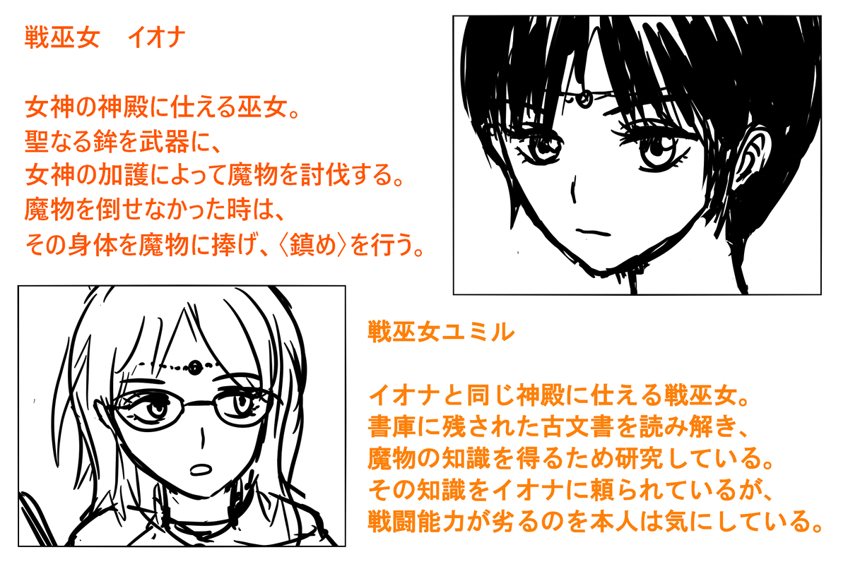 [Kurapic] 112117956-Sousaku Shokushu Ishu kan Rakugaki Matome 5 - Page 2