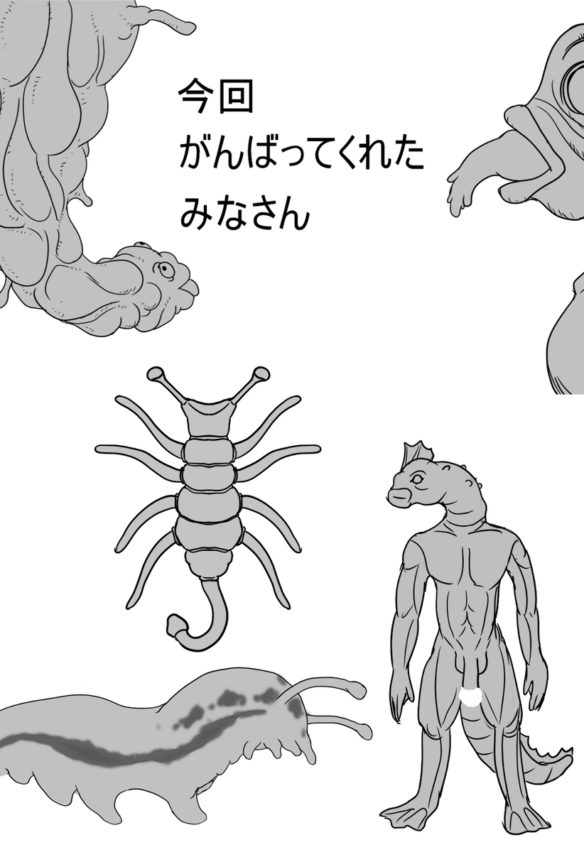 [Kurapic] 112117956-Sousaku Shokushu Ishu kan Rakugaki Matome 5 - Page 3