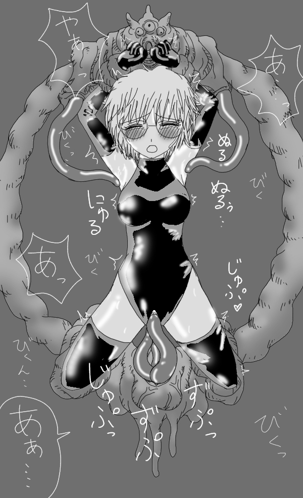 [Kurapic] Jimi na Megane no Daigakuinsei Aoi Isekai Tenseishite Ishu Kan Series - Page 18