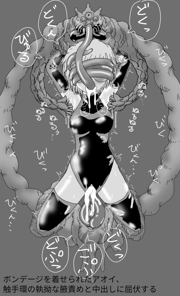 [Kurapic] Jimi na Megane no Daigakuinsei Aoi Isekai Tenseishite Ishu Kan Series - Page 21