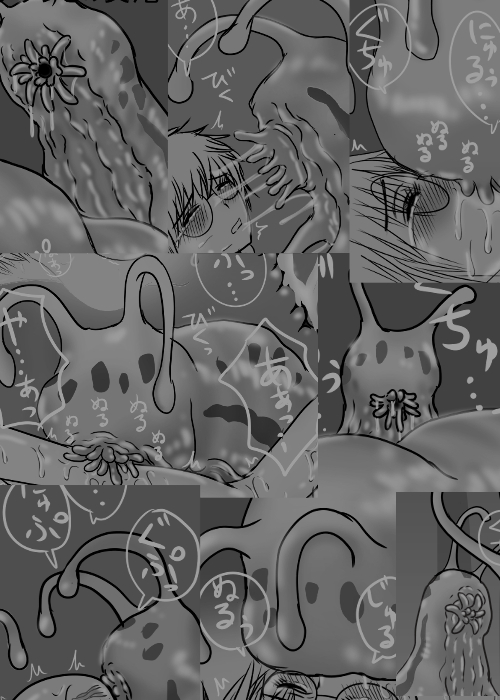 [Kurapic] Namekuji Kan Matome Jimi na Megane no Daigakuinsei Aoi Ishu Kan - Page 14