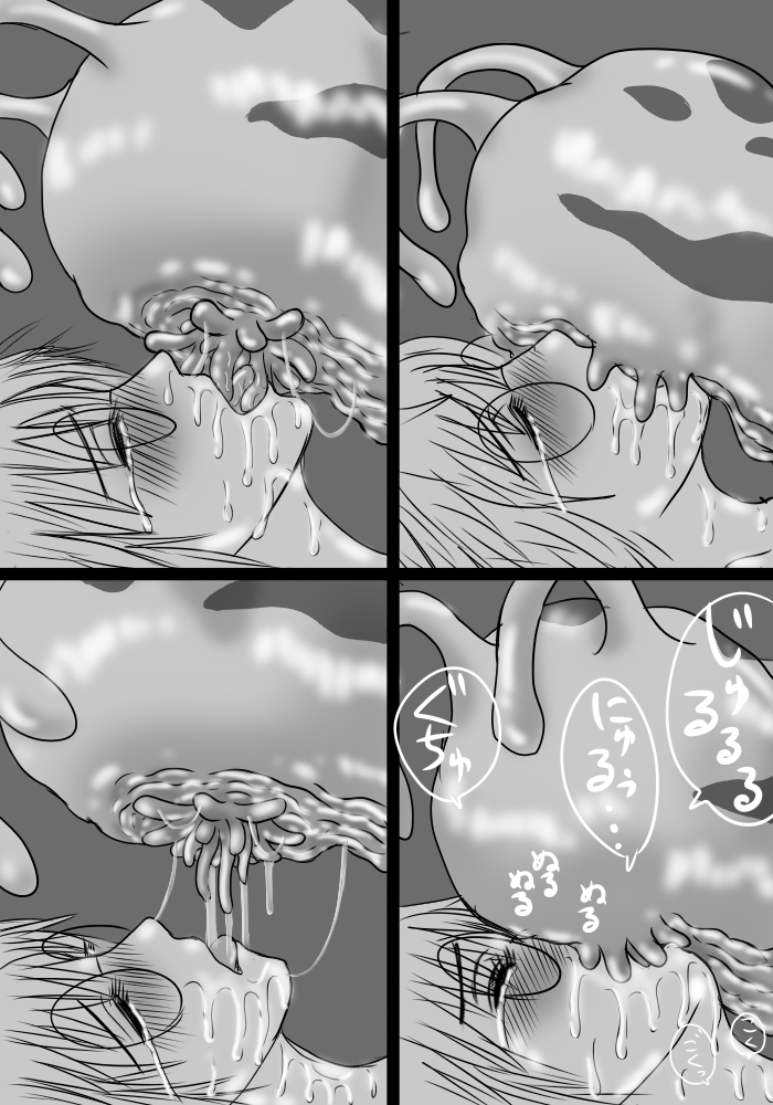 [Kurapic] Namekuji Kan Matome Jimi na Megane no Daigakuinsei Aoi Ishu Kan - Page 23