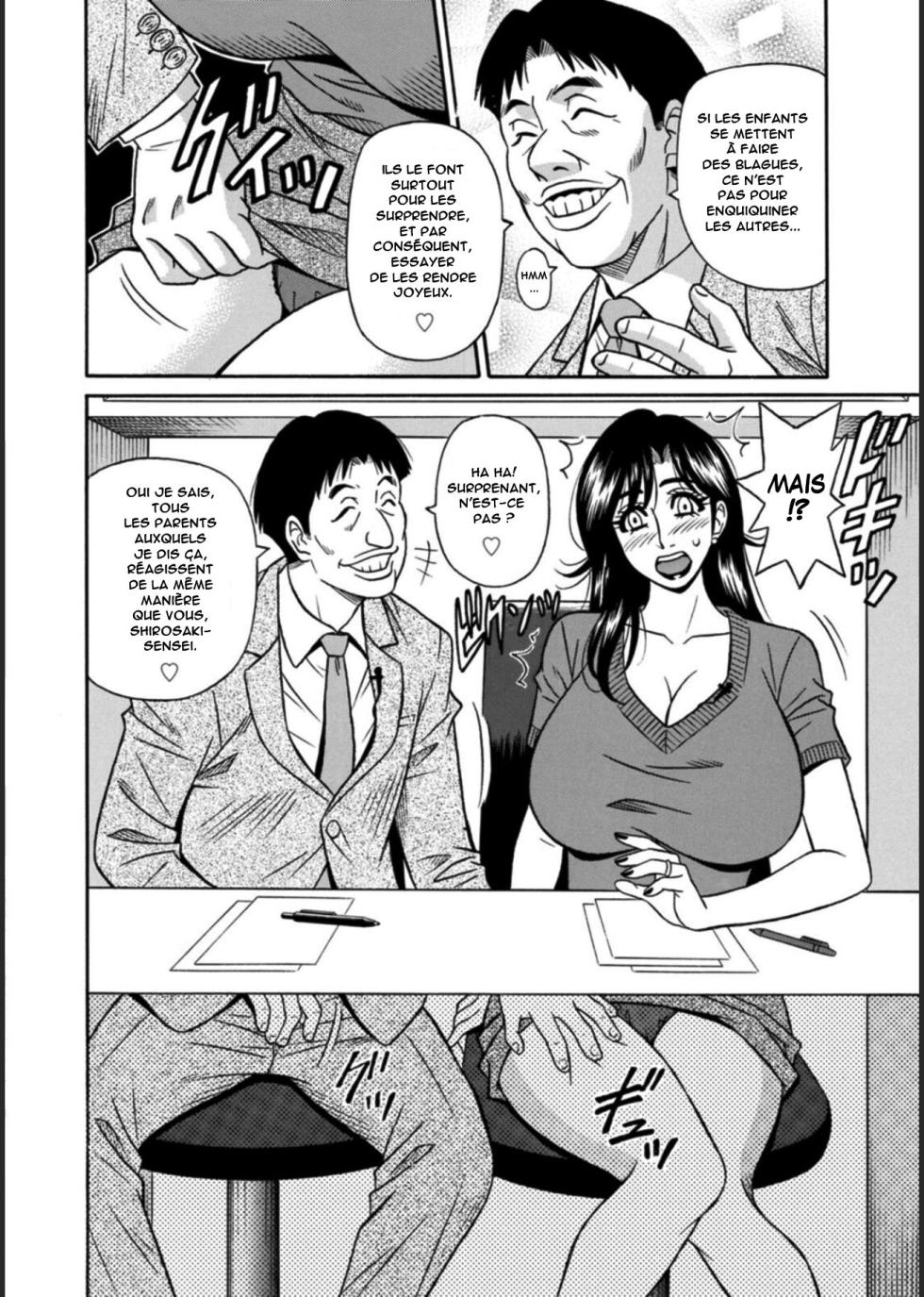 [Ozaki Akira] HELP! Saya Sensei Ch.1-4 [French] [Anatoh] [Digital] - Page 12