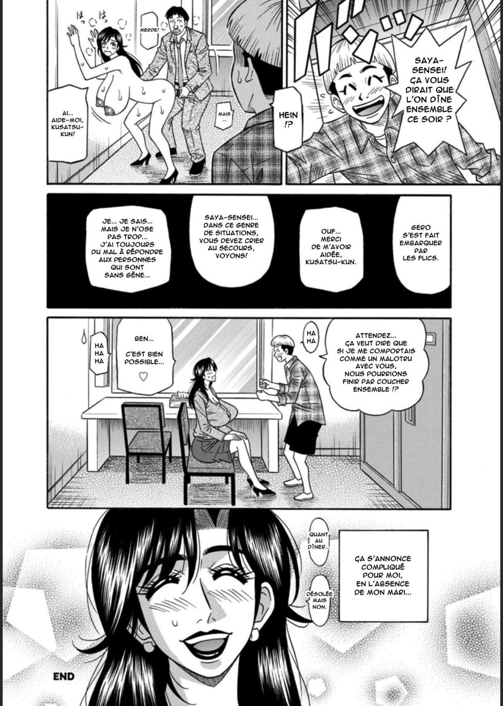 [Ozaki Akira] HELP! Saya Sensei Ch.1-4 [French] [Anatoh] [Digital] - Page 22