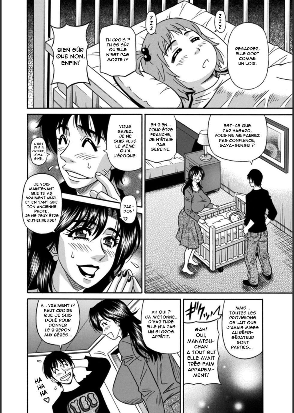 [Ozaki Akira] HELP! Saya Sensei Ch.1-4 [French] [Anatoh] [Digital] - Page 28