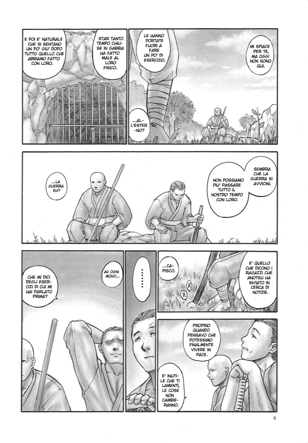 (C64) [Hellabunna (Iruma Kamiri)] INU/incident | Scopare All' Aperto (Dead or Alive) [Italian] [Decensored] - Page 3