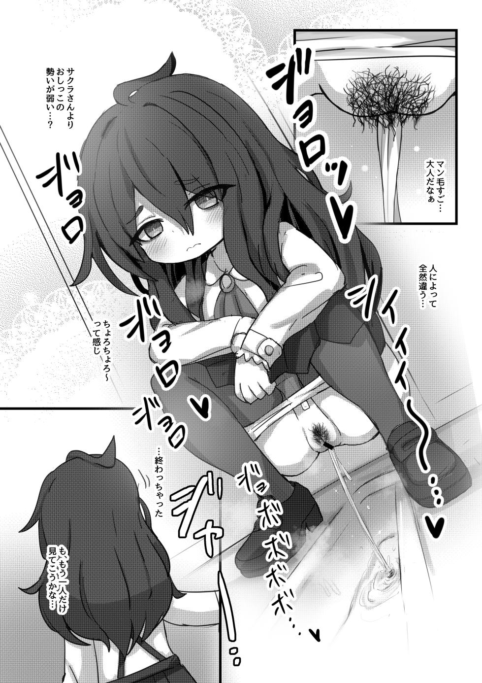 [Dorayakiza (Hayasaka)] Toumei ni Natte Joshi Toilet ni Haicchatta Hanashi [Digital] - Page 6