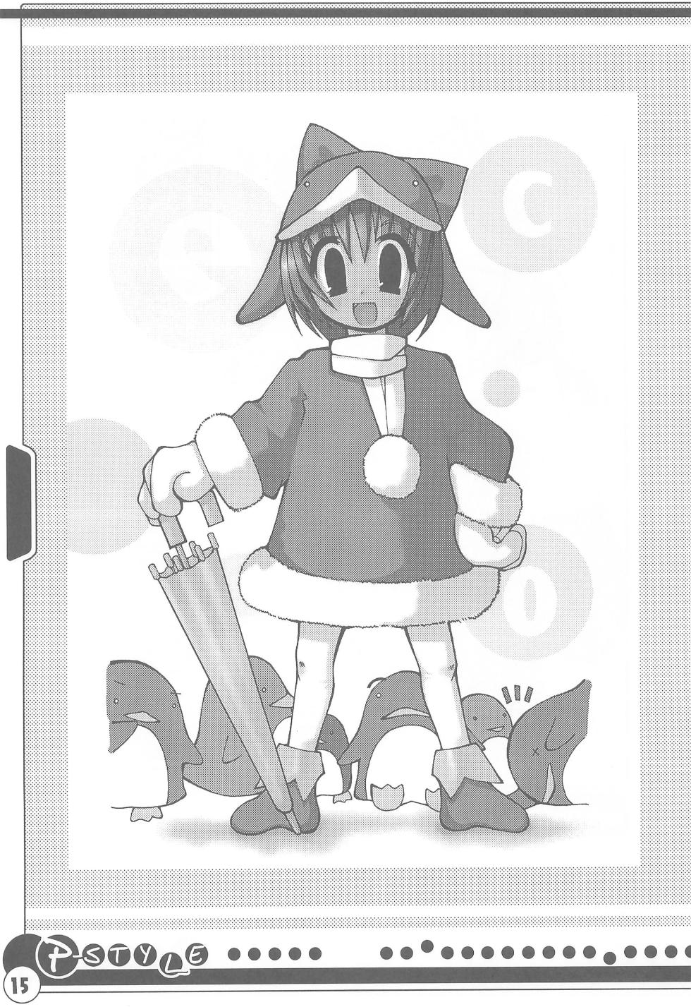 (C58) [Shumidokoro Komanoya (Yusaka)] P-STYLE (Various) - Page 17