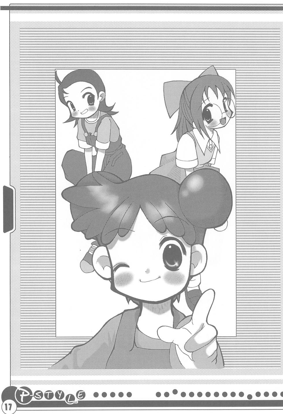 (C58) [Shumidokoro Komanoya (Yusaka)] P-STYLE (Various) - Page 19