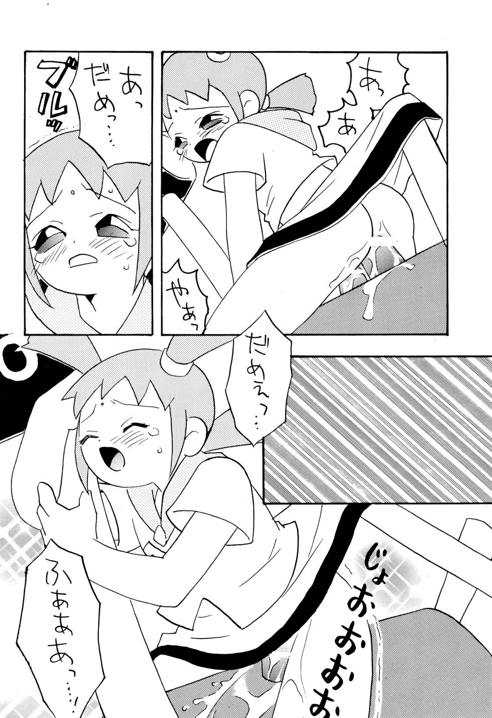 [Kamukamuminikiina (Kinniku Munage)] Sunday Mainichi (Popolocrois, Ojamajo Doremi, Yume no Crayon Oukoku) - Page 8