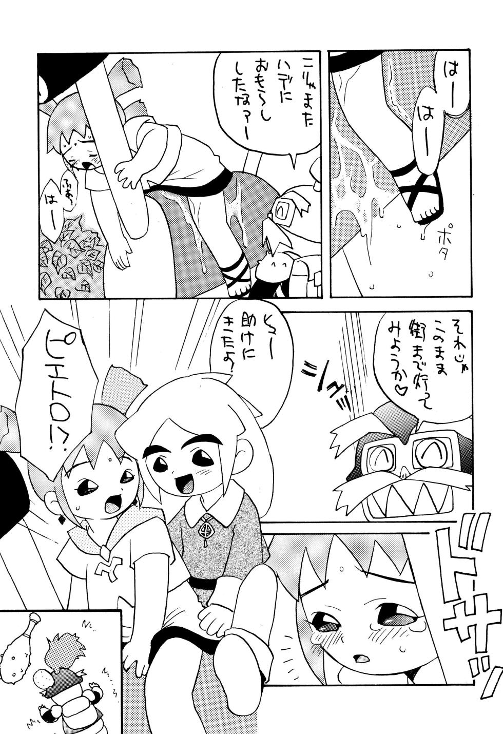 [Kamukamuminikiina (Kinniku Munage)] Sunday Mainichi (Popolocrois, Ojamajo Doremi, Yume no Crayon Oukoku) - Page 9
