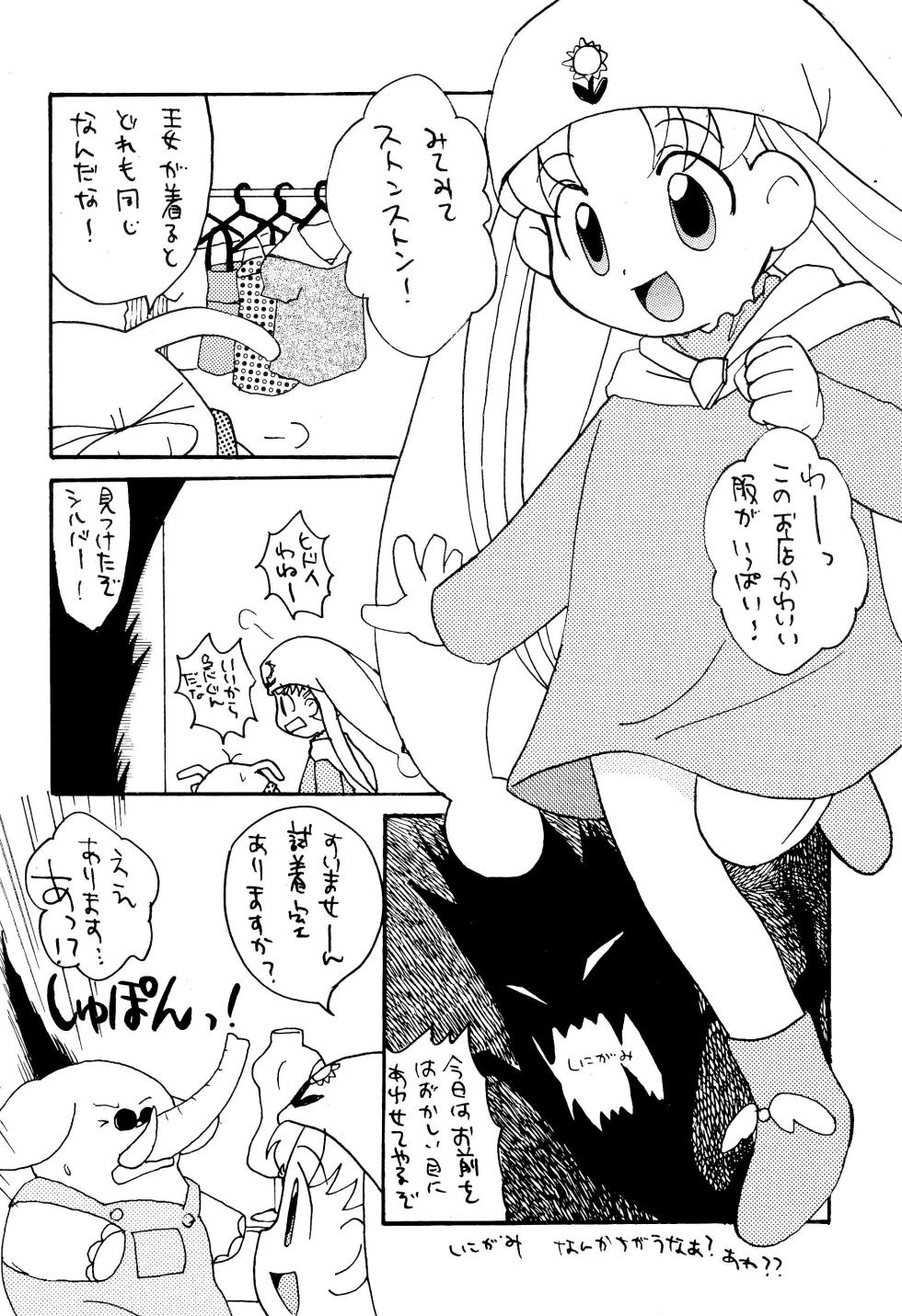 [Kamukamuminikiina (Kinniku Munage)] Sunday Mainichi (Popolocrois, Ojamajo Doremi, Yume no Crayon Oukoku) - Page 26