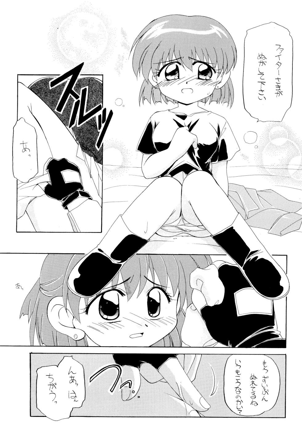 (C55) [Shokuyou Arikui (Hoshikawa Kirara)] Max Mix (Bakusou Kyoudai Lets & Go!!) - Page 25