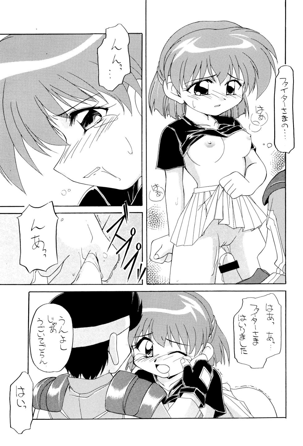 (C55) [Shokuyou Arikui (Hoshikawa Kirara)] Max Mix (Bakusou Kyoudai Lets & Go!!) - Page 27