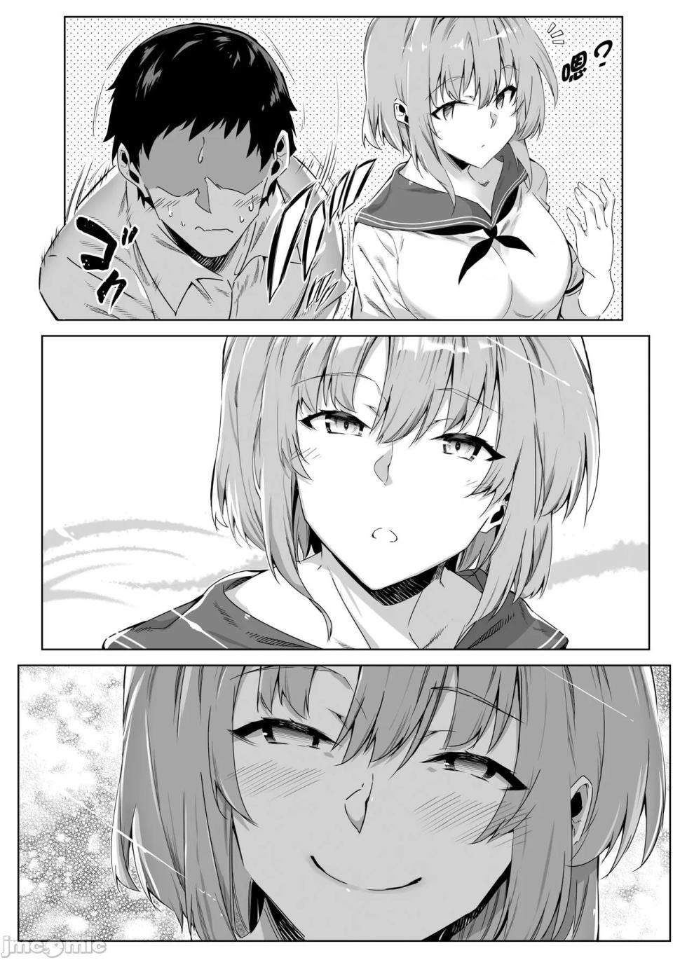 [合集][Suiren no Yado (Asakawa)] Natsu no Yari Naoshi 2 -Inaka to Hanare to Bijin Shimai- [Chinese] [鬼畜王汉化组] - Page 20