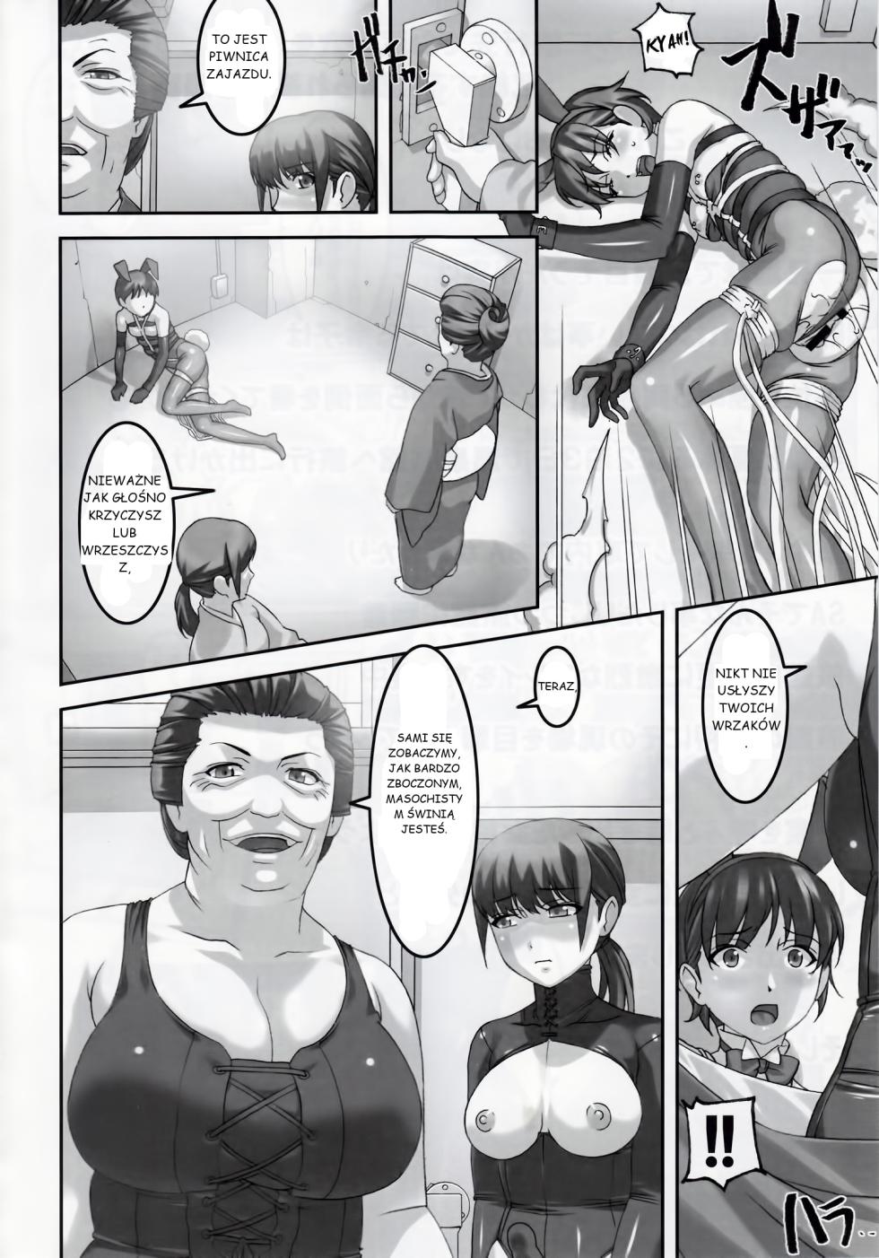 (C87) [Tairikukan Dandoudan Dan (Sakura Romako)] Anoko ga Natsuyasumi ni Ryokou saki de Oshiri no Ana o Kizetsu suru hodo Naburare Tsuzukeru Manga 2 [polski] - Page 3