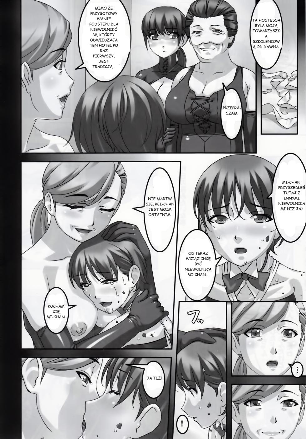 (C87) [Tairikukan Dandoudan Dan (Sakura Romako)] Anoko ga Natsuyasumi ni Ryokou saki de Oshiri no Ana o Kizetsu suru hodo Naburare Tsuzukeru Manga 2 [polski] - Page 21