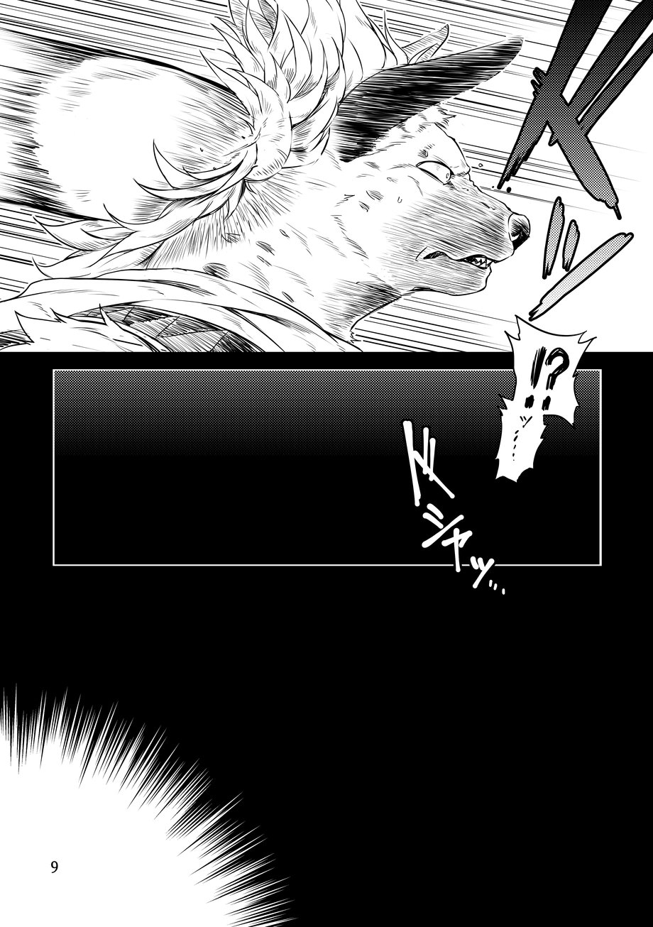 (C97) [Yakijaketeishoku (Kishiguma)] BANDITO x DRAGO ita - Page 9