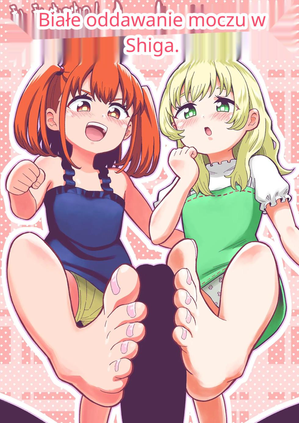 Kabe Shiri Bokin  Wall Ass Fundraising [polski] - Page 1