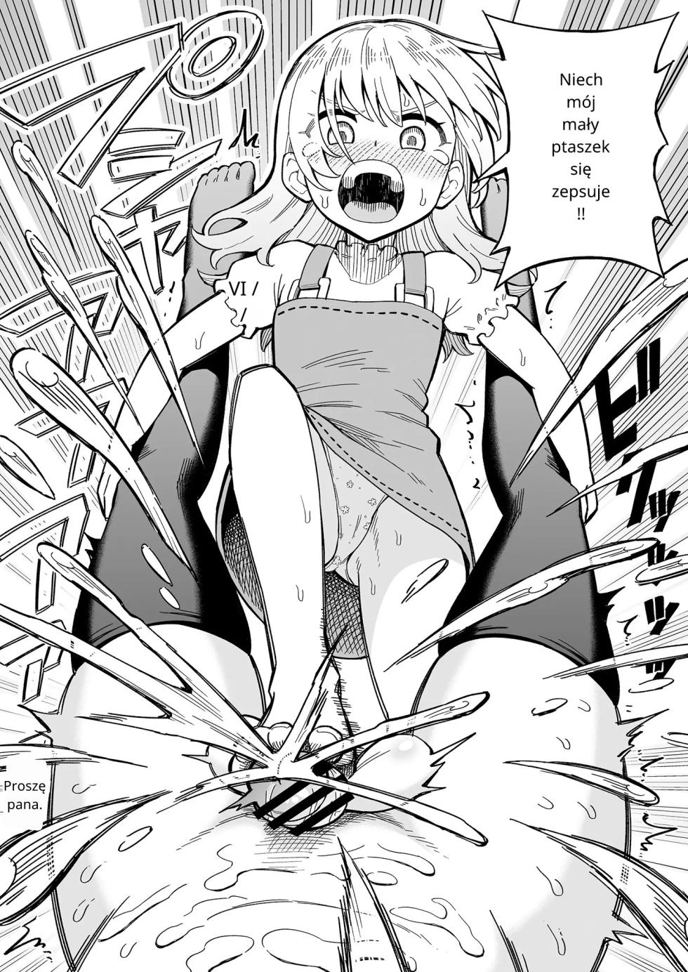 Kabe Shiri Bokin  Wall Ass Fundraising [polski] - Page 24