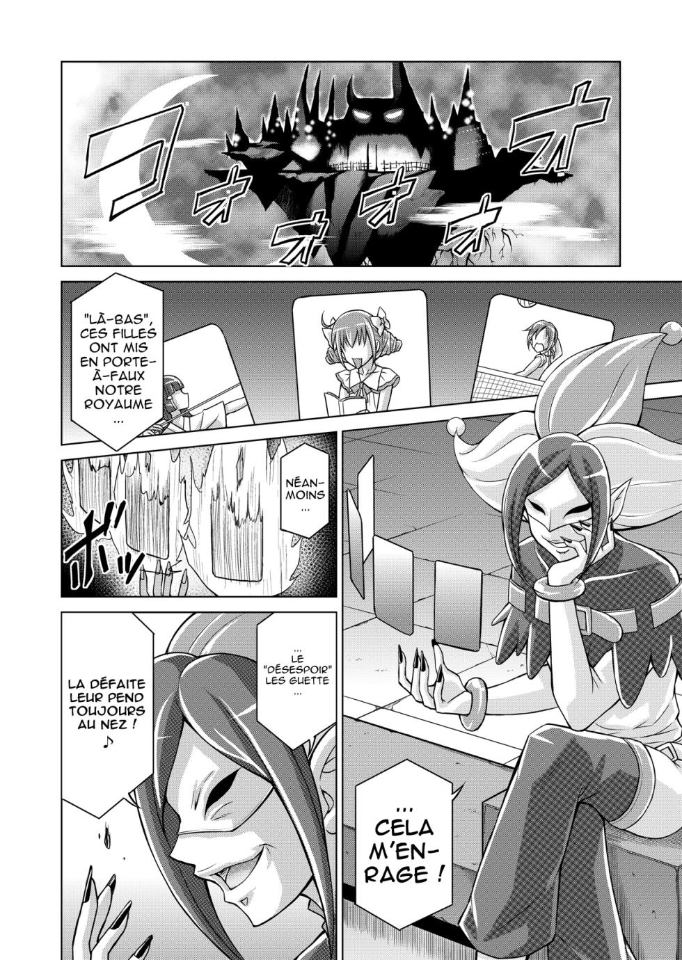 [MACXE'S (monmon)] Doujin Smile Precure! -Mou Hitotsu no Bad End- [Heroine Shokushu Kairaku Sennou] (Smile Precure!) [French] - Page 4