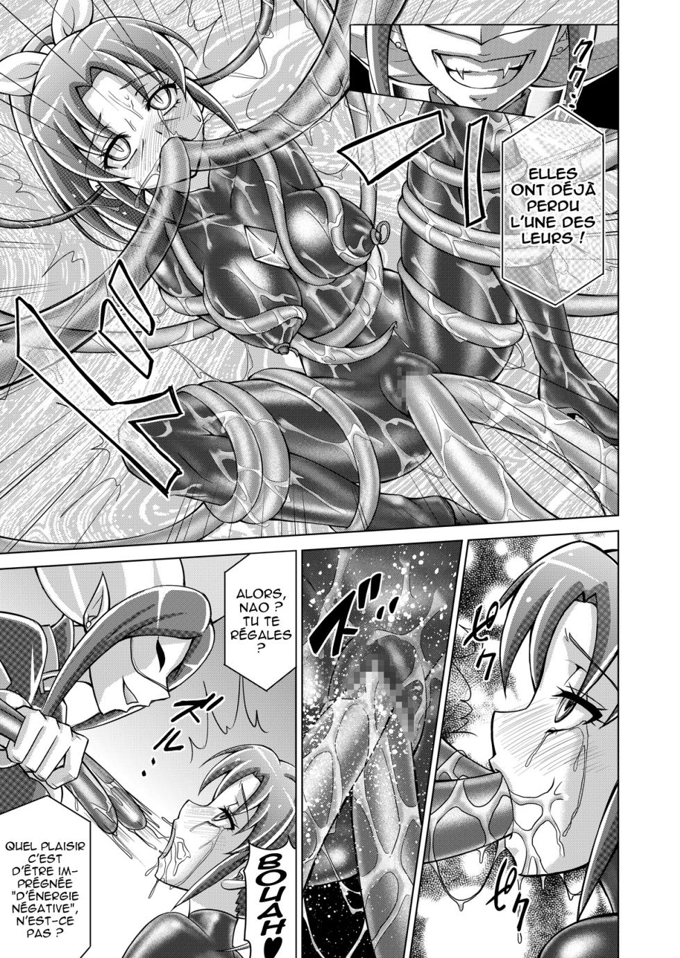 [MACXE'S (monmon)] Doujin Smile Precure! -Mou Hitotsu no Bad End- [Heroine Shokushu Kairaku Sennou] (Smile Precure!) [French] - Page 5