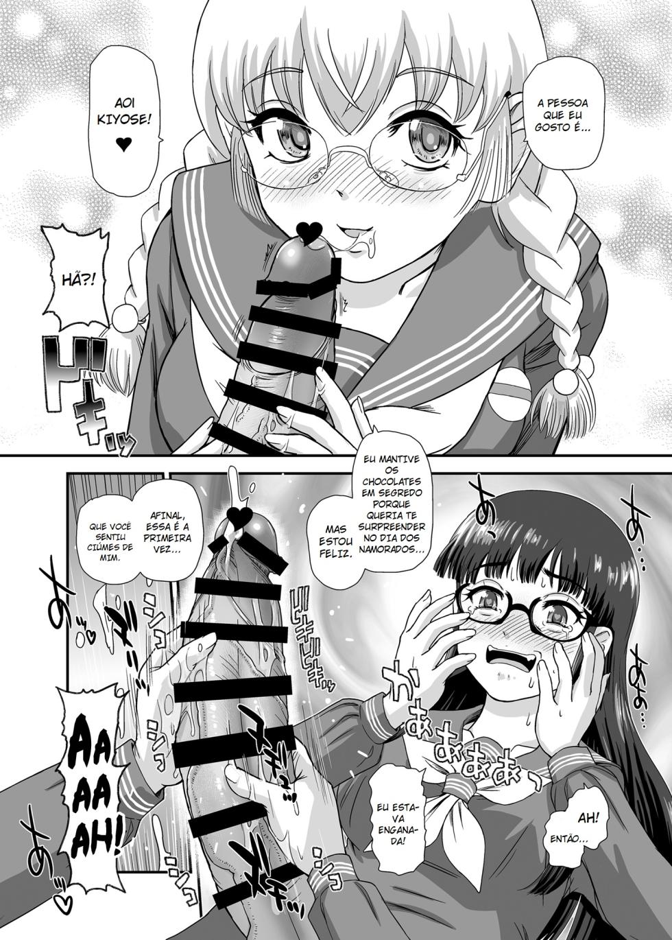 [Behind Moon (Dulce-Q)] Futanari H de Hajimaru Koi, Aru to Omoimasu 4 | O Amor Pode Florescer do Sexo Futanari 4 [Portuguese-BR] [Digital] - Page 15