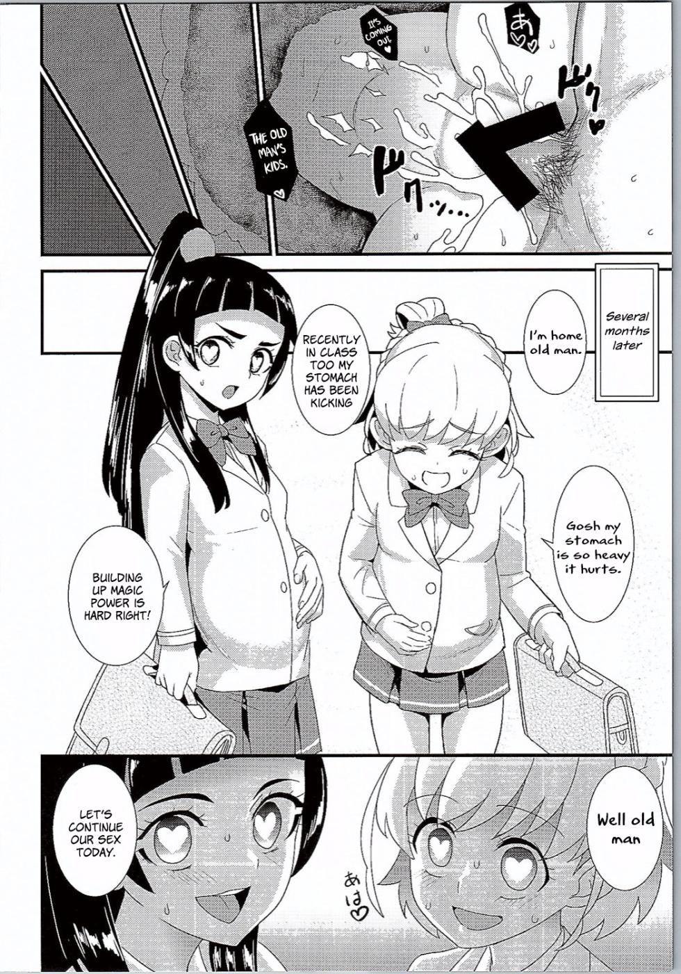 (C90) [Hayonipo (Wanao)] Mahou no Jumon de Datsu☆Doutei | Losing Virginity with a Magic Spell (Mahou Tsukai PreCure!) [English] - Page 26