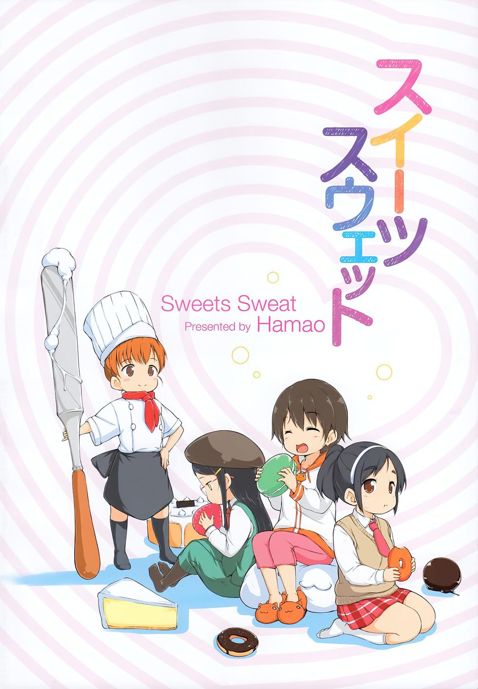 [Hamao] Sweets Sweat [Chinese] [天鵝之戀&Badluck1205] - Page 7