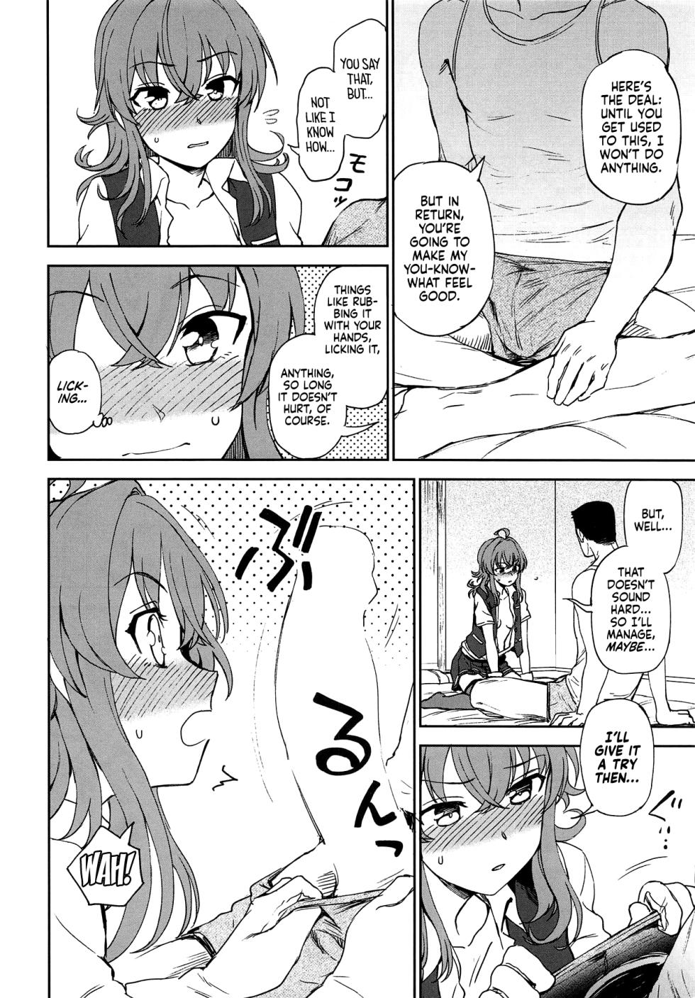 (COMIC1☆15) [Kuma no Tooru Michi (Kumada)] Haru no Arashi (Kantai Collection -KanColle-) [English] [Ne-Kai Agenda] - Page 8
