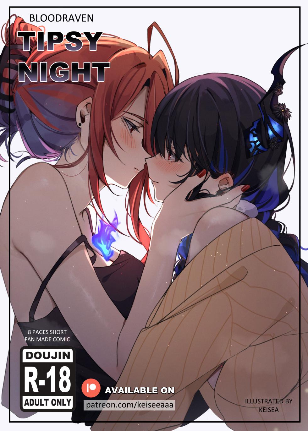 [Keisea] Tipsy Night (Hololive English) - Page 1