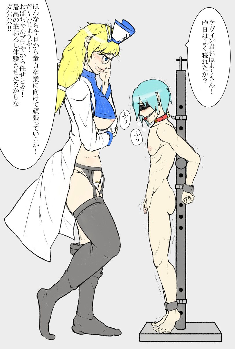 [黒猫] グレイブヤード・エクスキューショナー発売祝い絵（仮） - Page 1