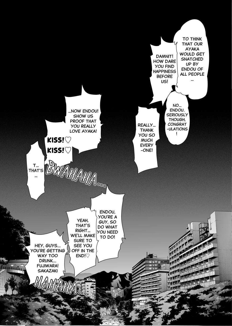 [LINDA Project (LINDA)] Hot Spring Circle [English] - Page 3