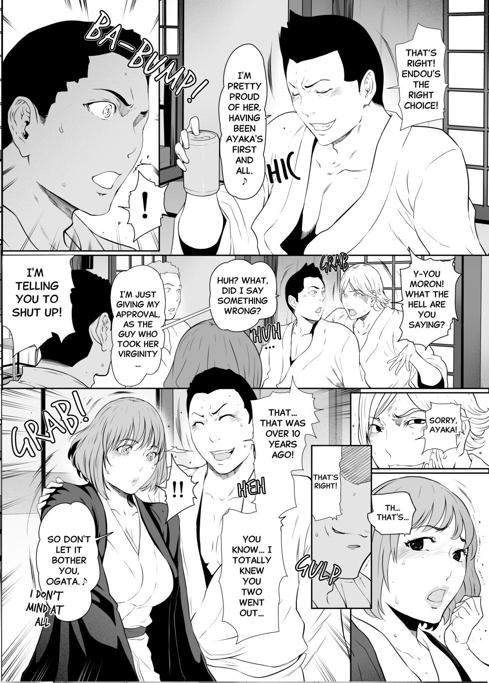 [LINDA Project (LINDA)] Hot Spring Circle [English] - Page 6