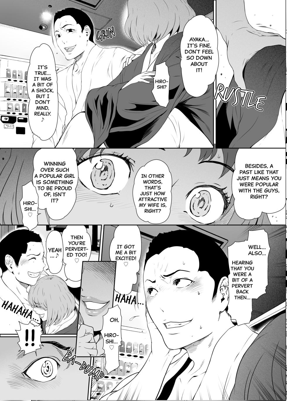 [LINDA Project (LINDA)] Hot Spring Circle [English] - Page 13