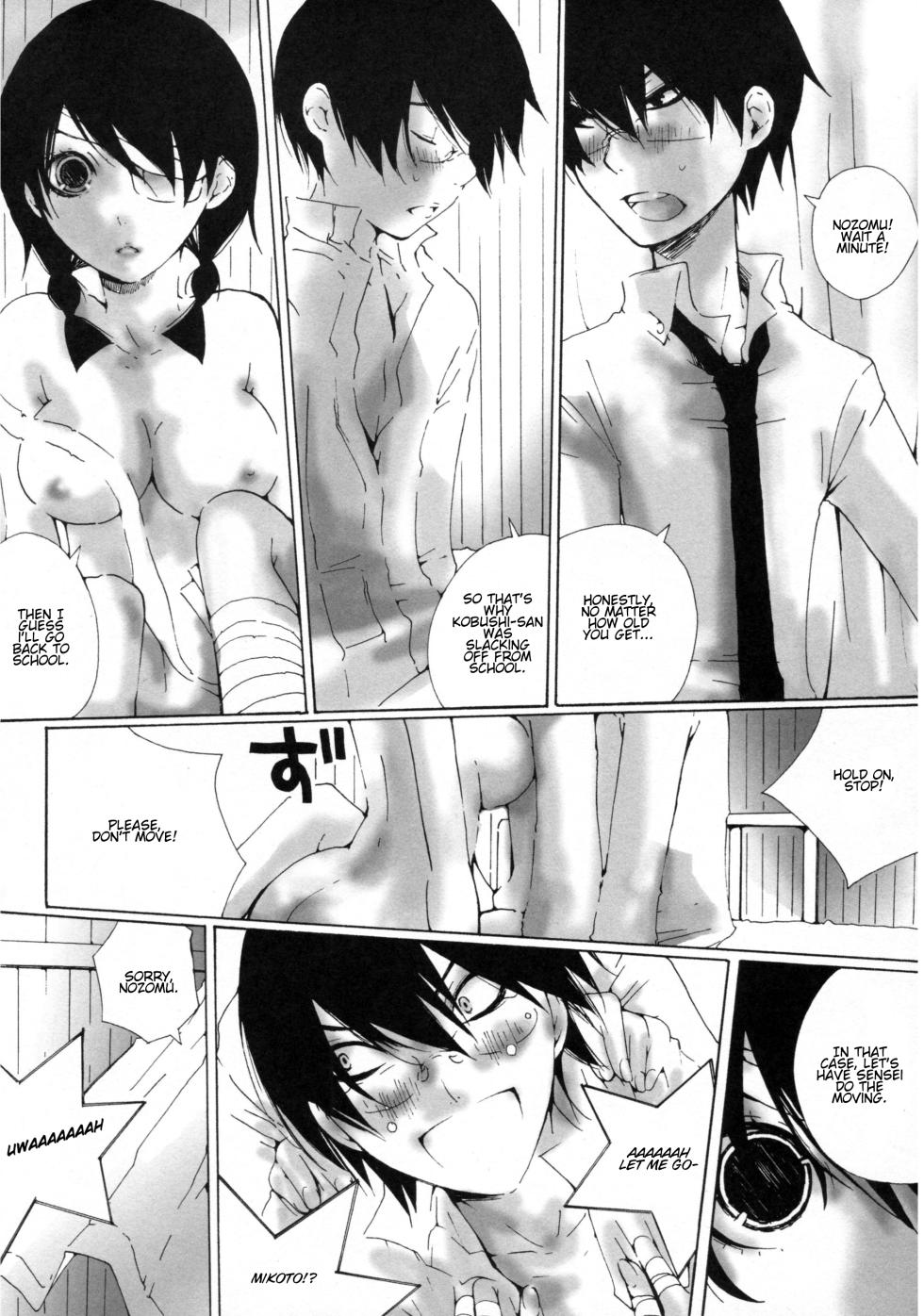 (C77) [GUMMY (Pico)] Shoujo Wa Shuiro No Yume O Miru | The Girl's Vermilion Dream (Sayonara Zetsubou Sensei) [English] [OchinchinNoSugata] - Page 19