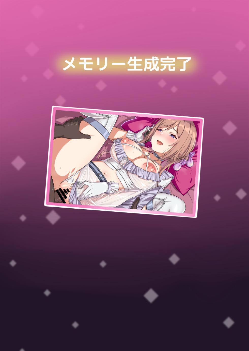 [Gozaru] Bitchified NTR Himesaki Rinami - Page 3