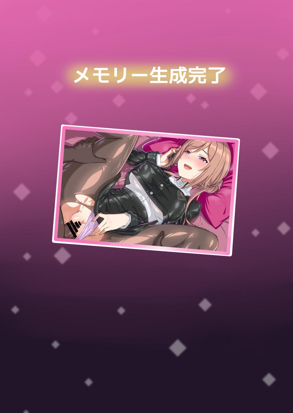 [Gozaru] Bitchified NTR Himesaki Rinami - Page 4