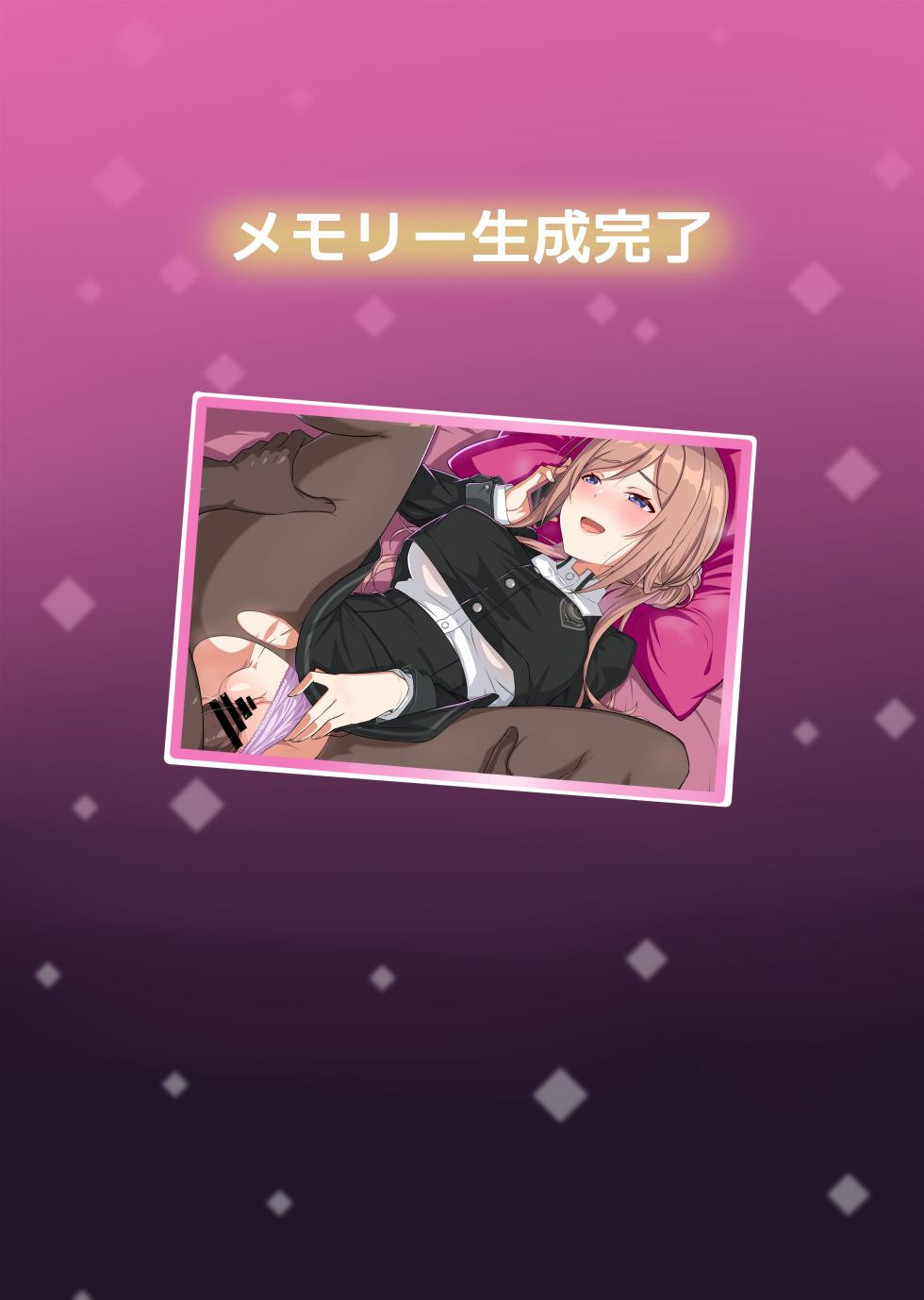 [Gozaru] Bitchified NTR Himesaki Rinami - Page 5