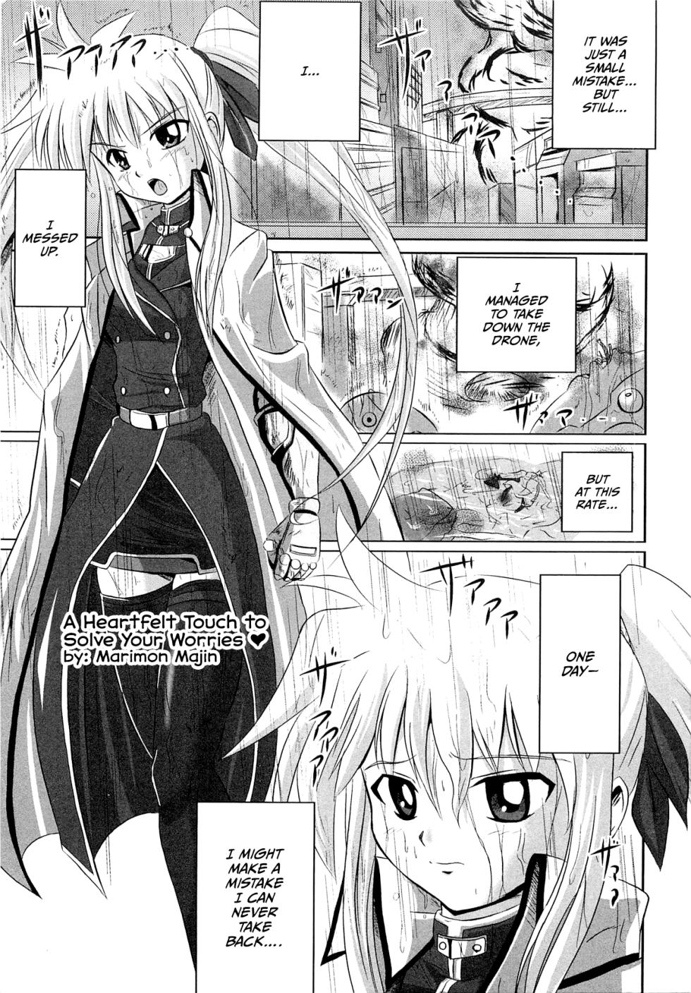 [Marimon Majin] Onayami Kaiketsu no Fureai Nano (Inran Shoujo Fate) (Mahou Shoujo Lyrical Nanoha) [English] [CulturedCommissions] - Page 1