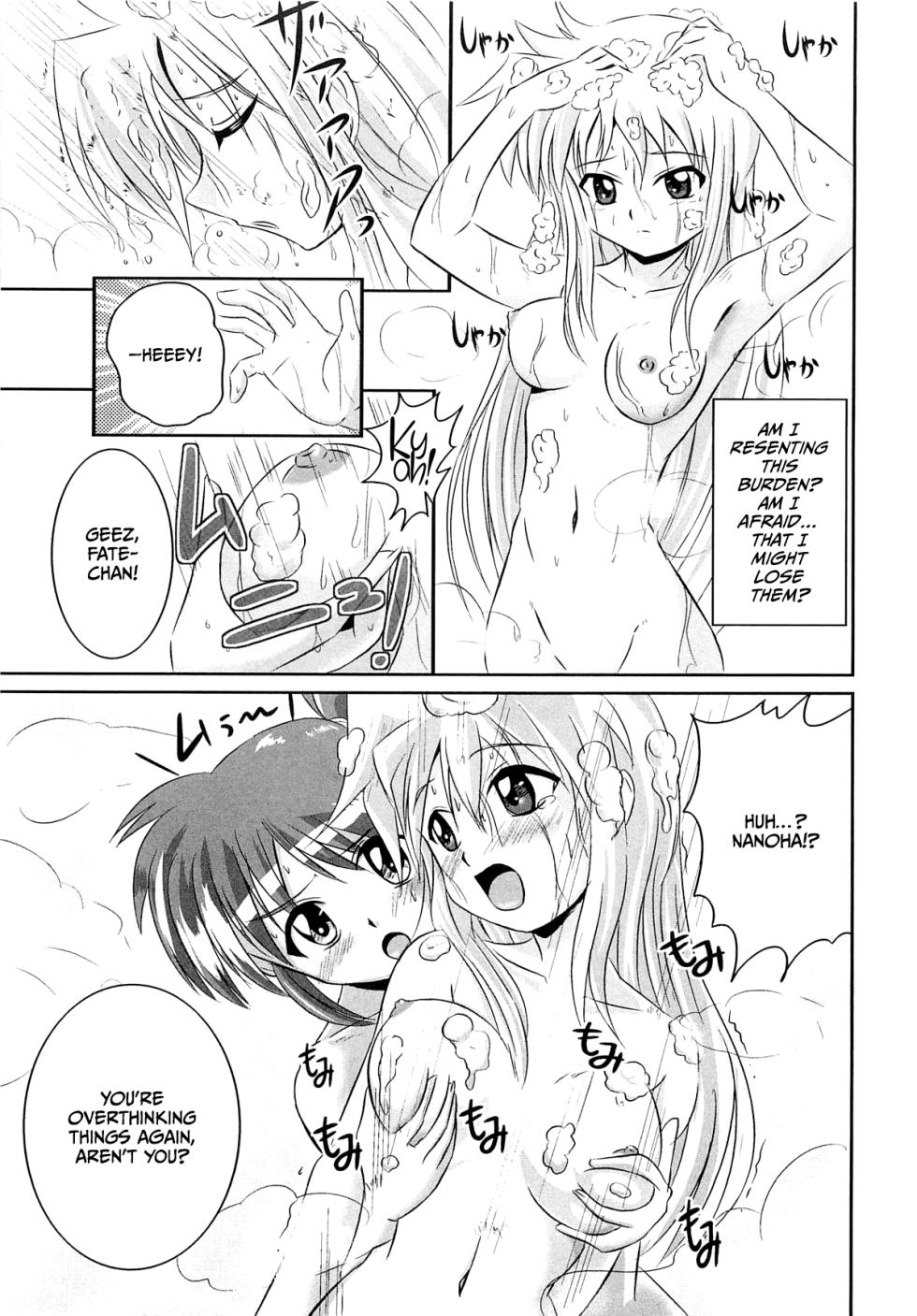 [Marimon Majin] Onayami Kaiketsu no Fureai Nano (Inran Shoujo Fate) (Mahou Shoujo Lyrical Nanoha) [English] [CulturedCommissions] - Page 3